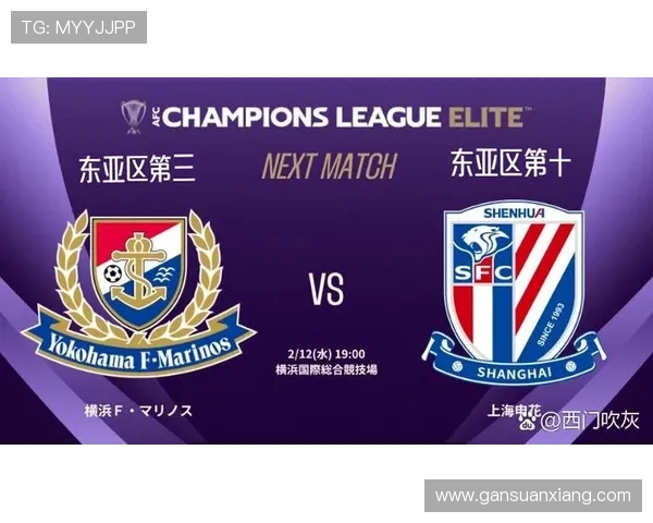 亚冠东亚区最新积分榜分析海港仅得1分垫底蓉城暂列第9名