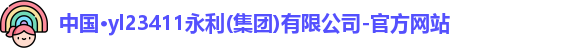永利官网